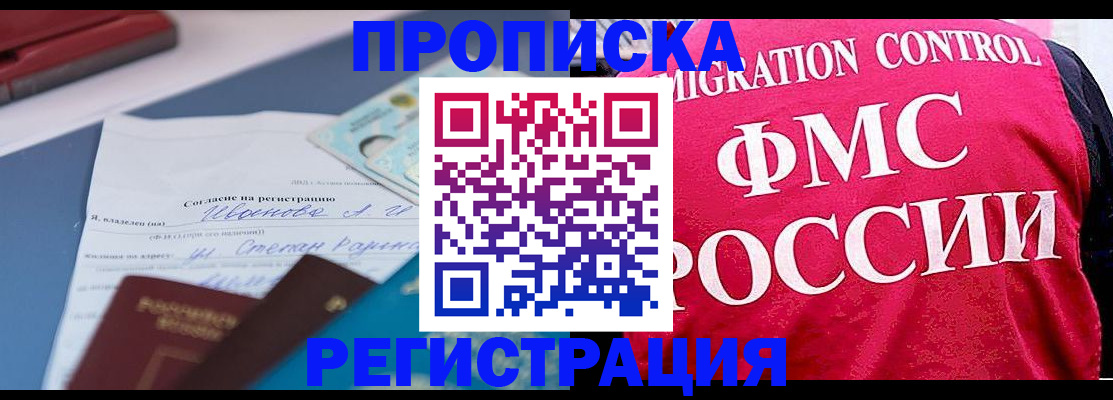 форма 3 в Феодосии